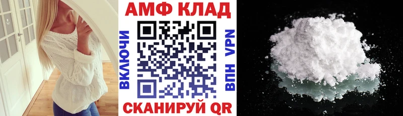 Купить где  Усть-Лабинск  Amphetamine Premium 