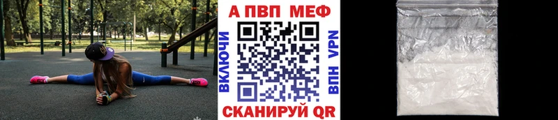 Alpha-PVP крисы CK  Купить закладки  Усть-Лабинск 