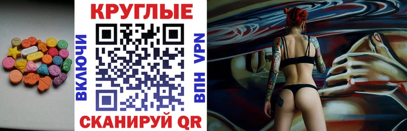 Купить где  Усть-Лабинск  ЭКСТАЗИ Punisher 