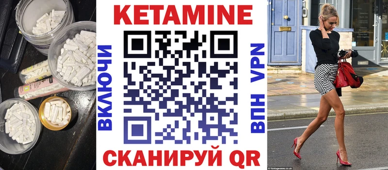 Купить закладки  Усть-Лабинск  КЕТАМИН ketamine 