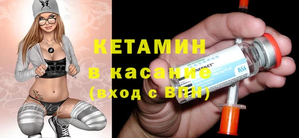 амфетамин Ельня