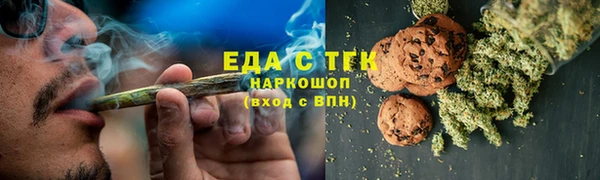 амфетамин Ельня