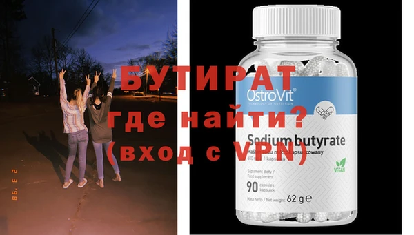 амфетамин Ельня