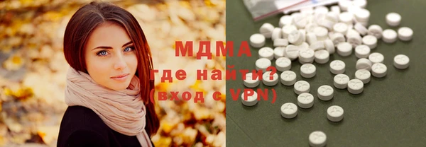 амфетамин Ельня