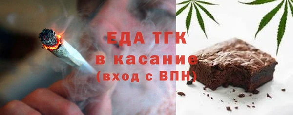 метамфетамин Елабуга