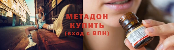 амфетамин Ельня