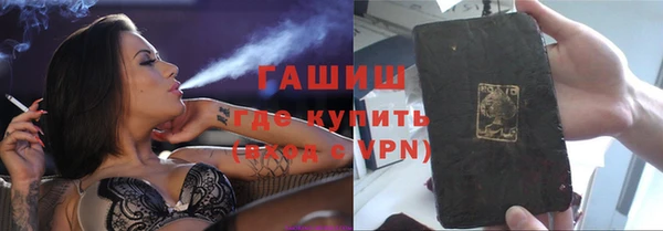 метамфетамин Елабуга