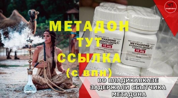 амфетамин Ельня