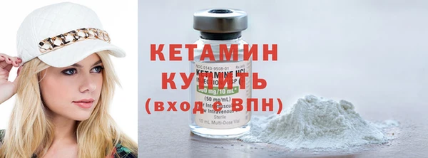 амфетамин Ельня