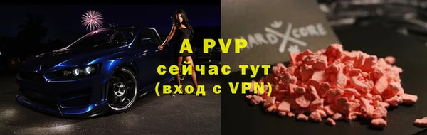 2c-b Елизово