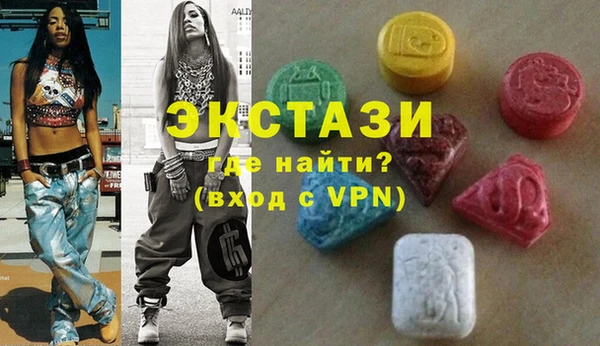 амфетамин Ельня