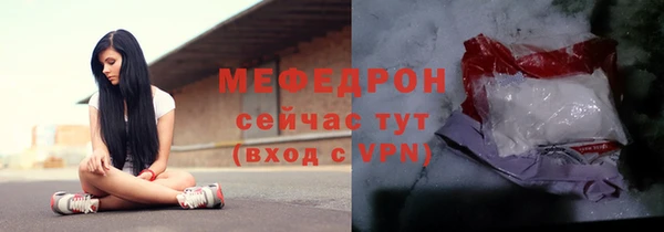 метамфетамин Елабуга