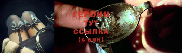 метамфетамин Елабуга