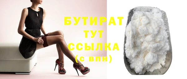 метамфетамин Елабуга