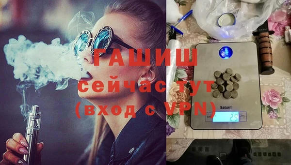 метамфетамин Елабуга
