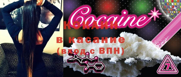 метамфетамин Елабуга