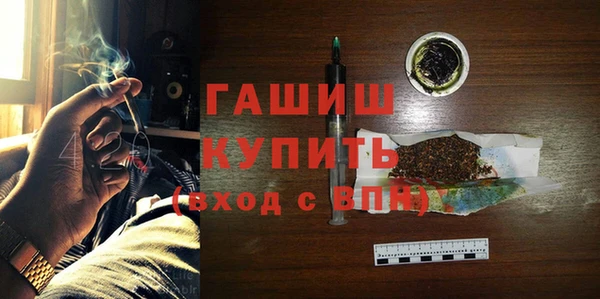 метамфетамин Елабуга