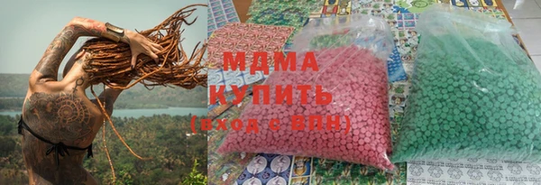метамфетамин Елабуга