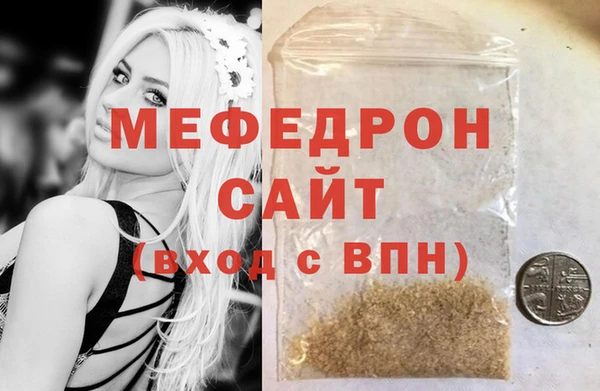 амфетамин Ельня