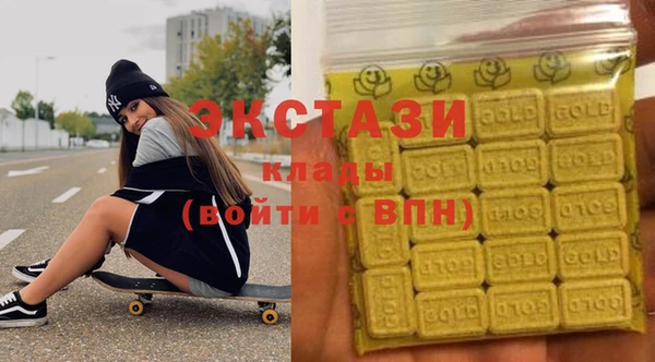 метамфетамин Елабуга