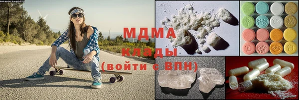амфетамин Ельня