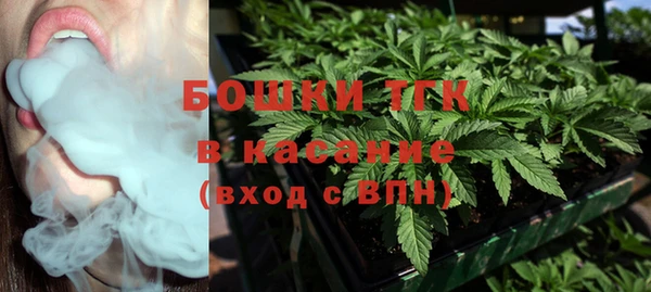 метамфетамин Елабуга