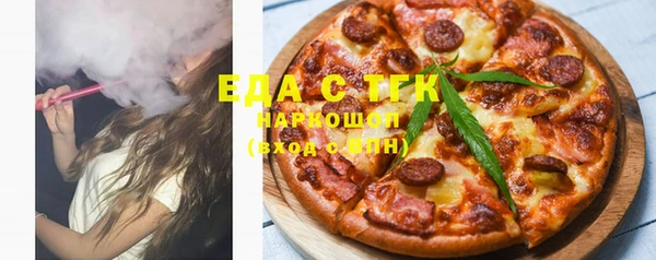 амфетамин Ельня