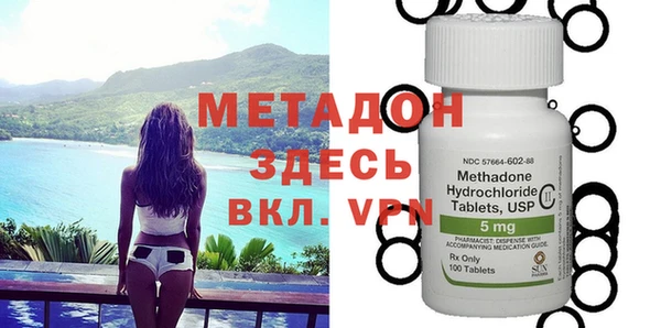 метамфетамин Елабуга