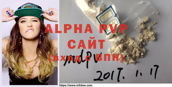 амфетамин Ельня