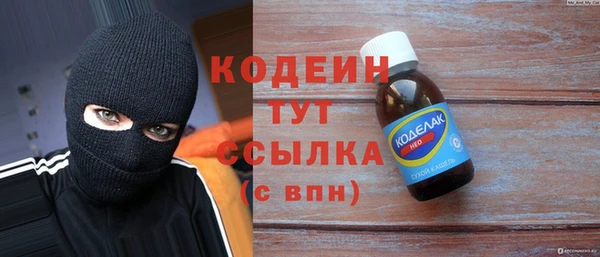 амфетамин Ельня