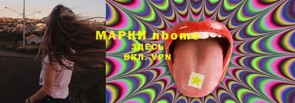 метамфетамин Елабуга