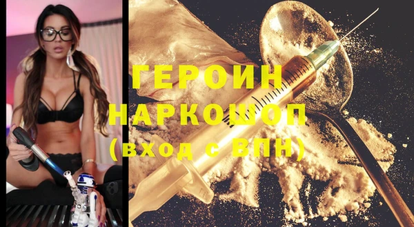 метамфетамин Елабуга