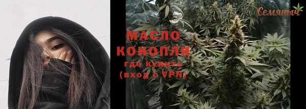 амфетамин Ельня