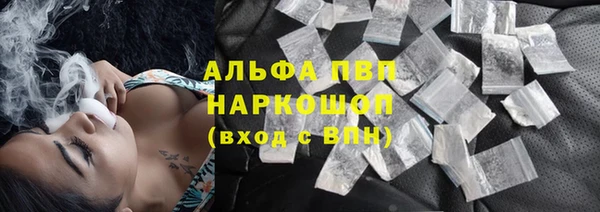 амфетамин Ельня