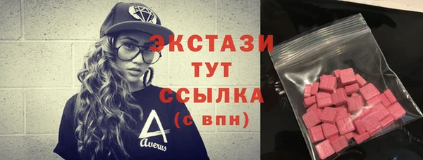 амфетамин Ельня
