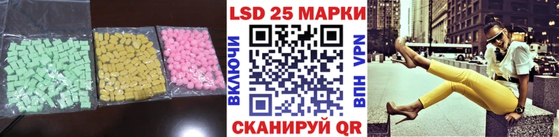 LSD-25 экстази ecstasy  Купить  Усть-Лабинск 