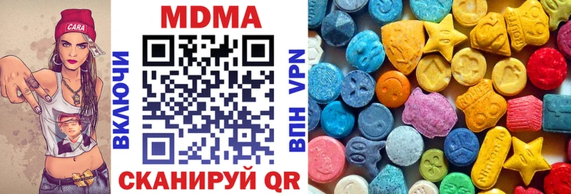МДМА кристаллы  Купить  Усть-Лабинск 