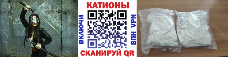 Купить  Усть-Лабинск  МЯУ-МЯУ VHQ 