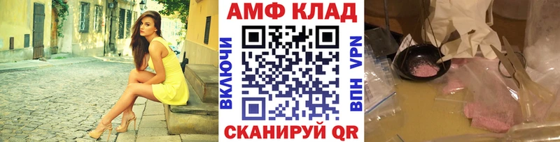 МЕТАМФЕТАМИН кристалл  Купить где  Усть-Лабинск 