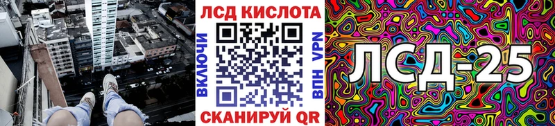 Купить где  Усть-Лабинск  Марки N-bome 1,5мг 