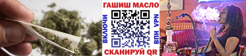 Купить  Усть-Лабинск  ТГК вейп 